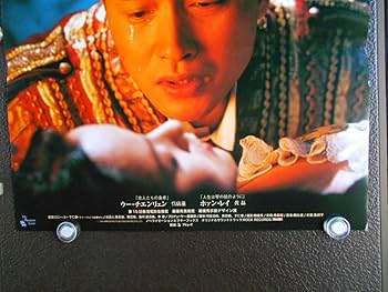 逢いたくて逢いたくて 夜半歌聲 asiapo199 ○映画ポスター注：DVDでは